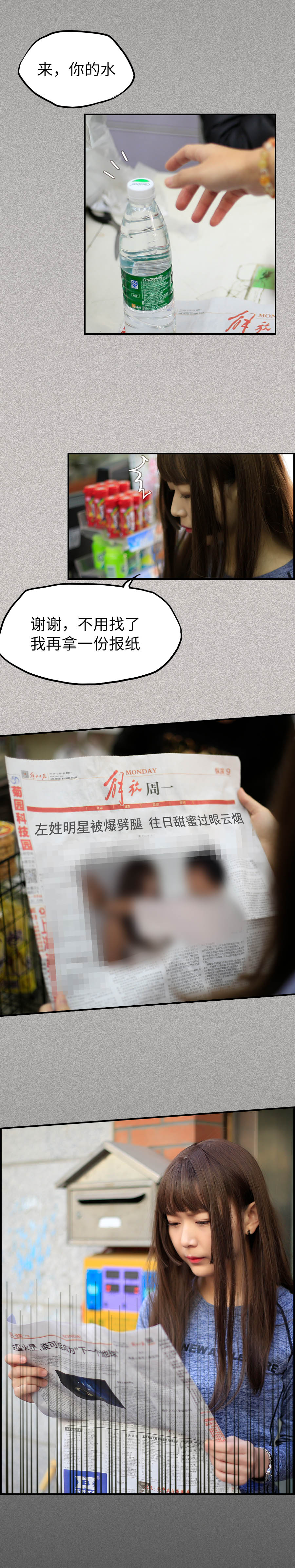 鲜妻别跑-动漫库
